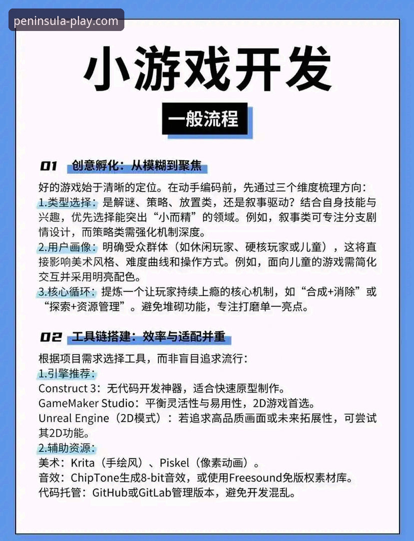半岛娱乐使用教程 半岛娱乐平台使用教程:从入门到精通的五个实用技巧