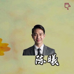 陈曦